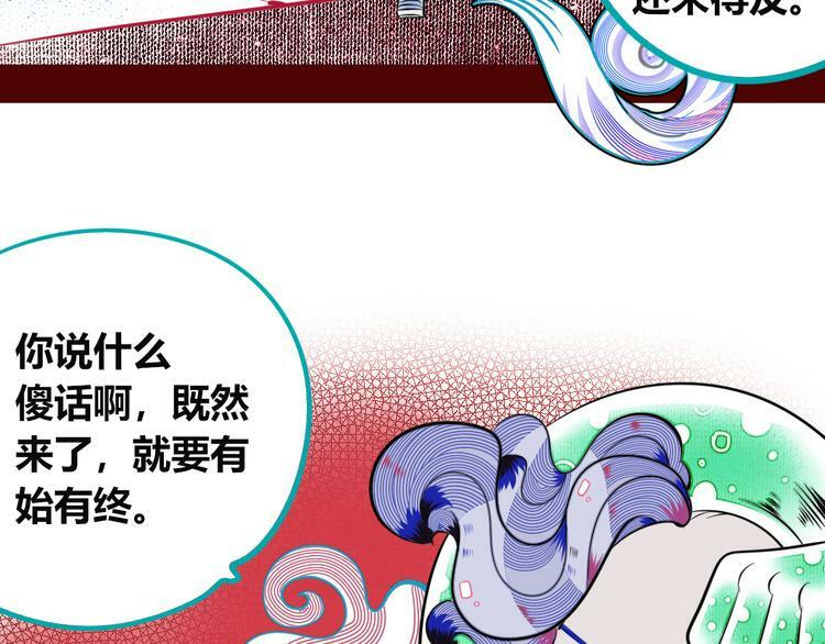 第三十七话 别哭了75