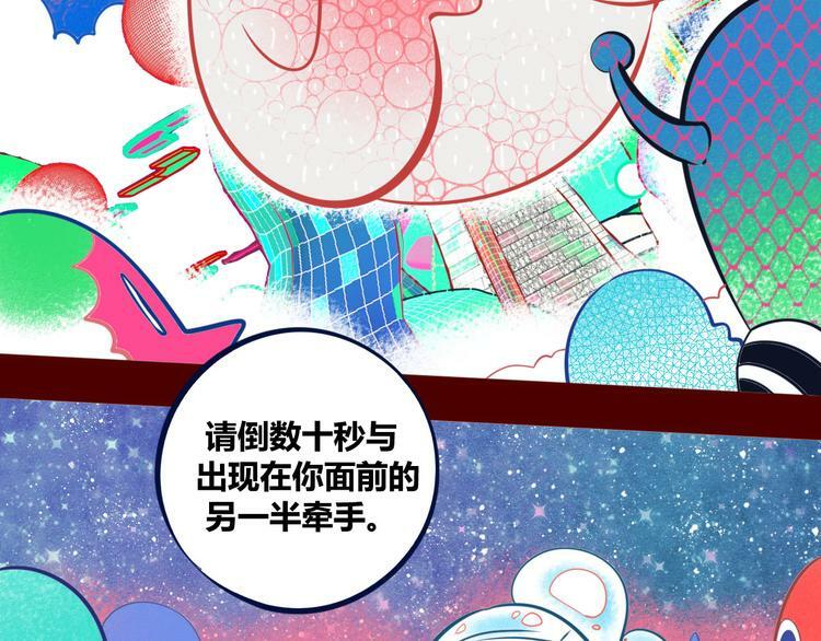 第1话 7:30的相遇138