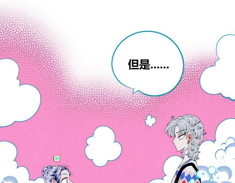 第四十话 再见恒星92
