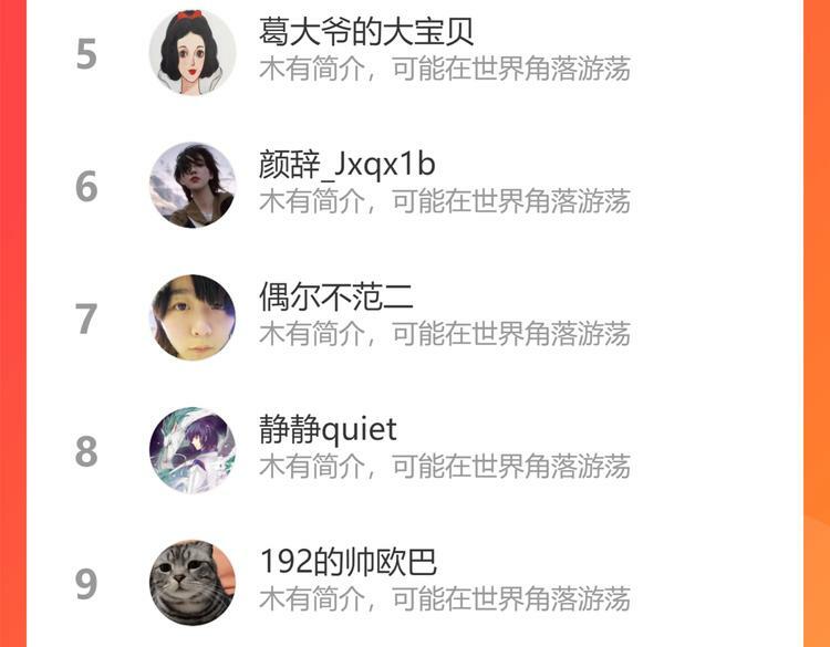 第三十六话 平安回来137