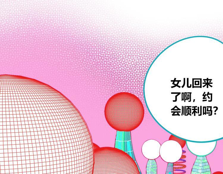 第四十二话 忍耐与真相43