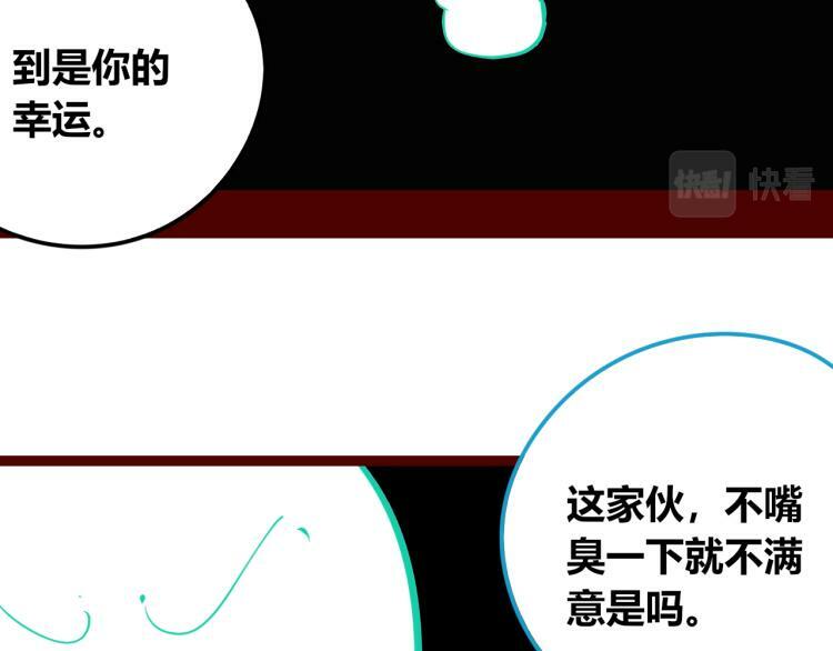 第四十四话 等你回来86