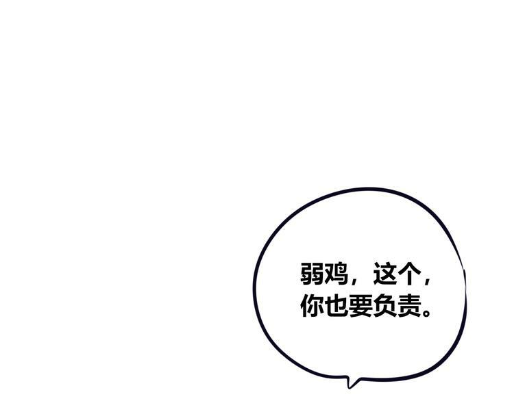 第18话 窃脸病毒完结115
