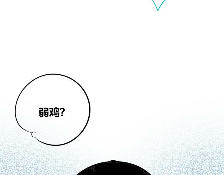 第四十八话 完结篇二122
