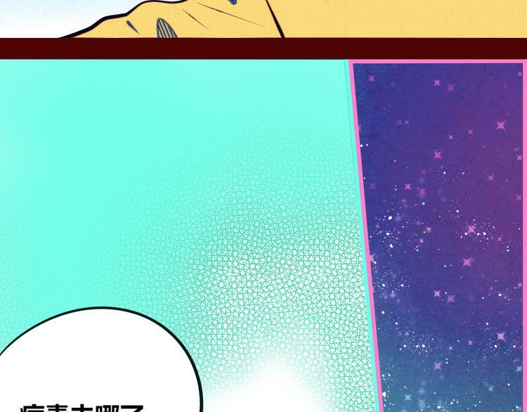 第17话 窃脸病毒493