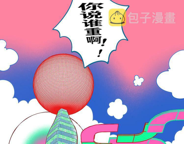 第7话 回忆与孤独之战163