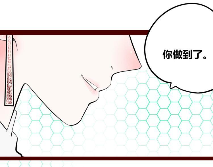 第四十八话 完结篇二52