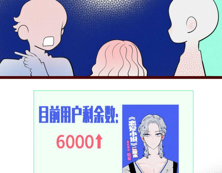 第四十话 再见恒星62