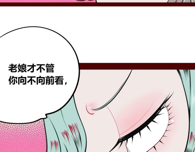 第三十二话 女朋友84