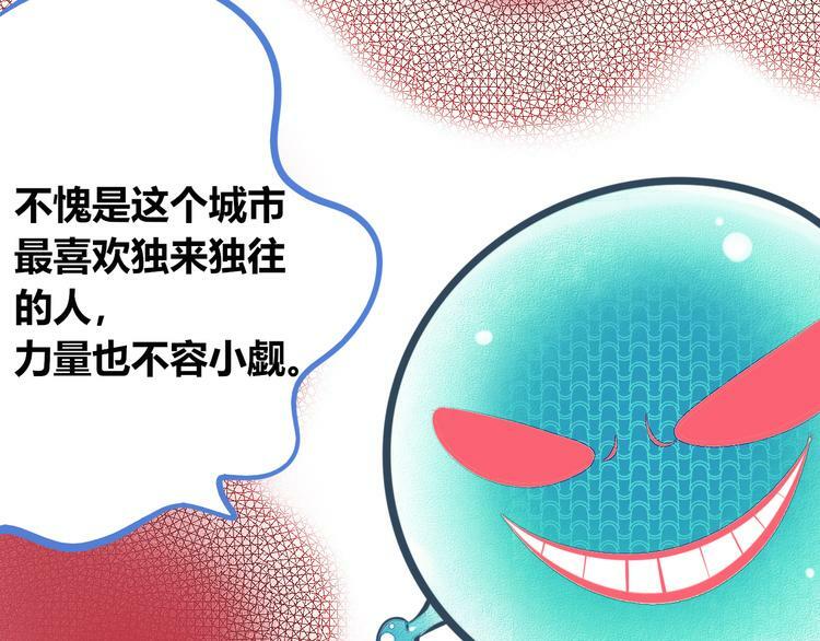 第10话 战胜孤独的方法14