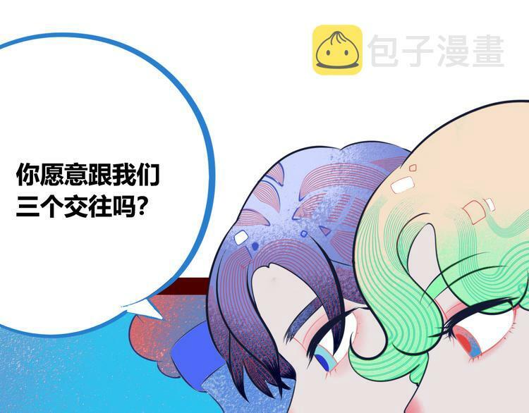 第1话 7:30的相遇93