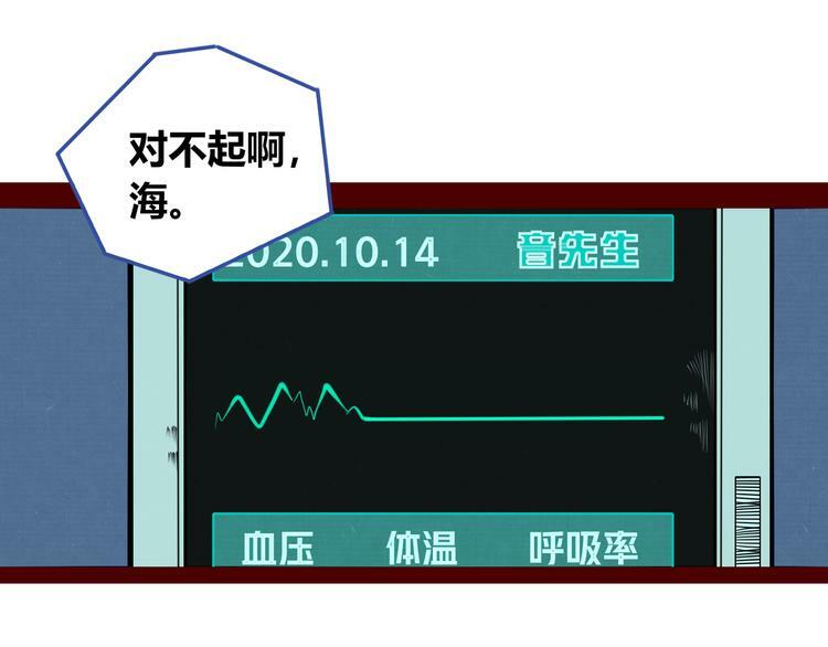 第三十六话 平安回来83