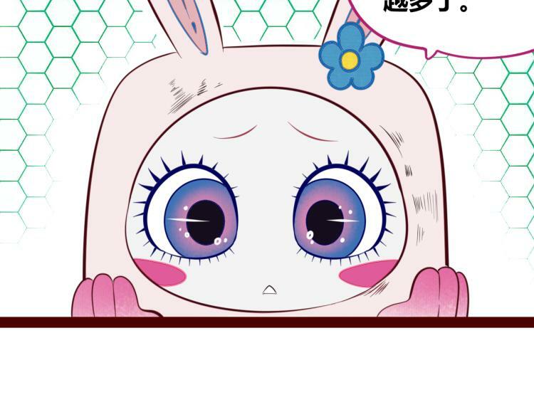 第四十一话 我所爱的人18