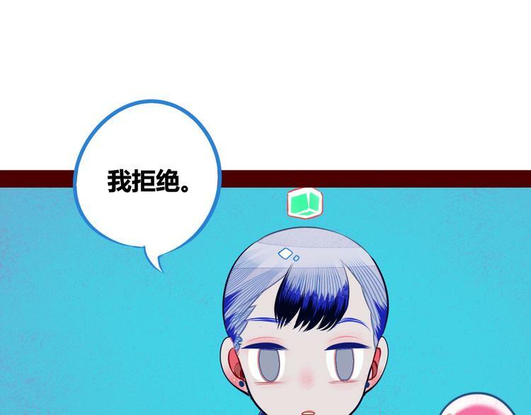 第1话 7:30的相遇103