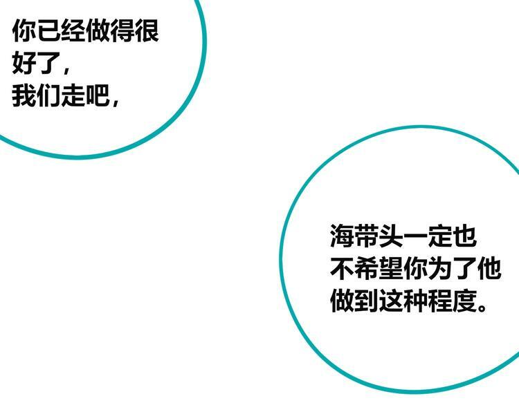 第三十七话 别哭了81