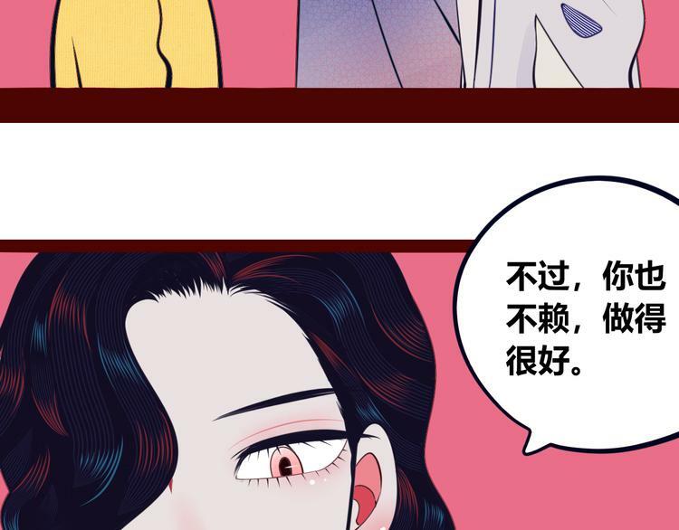 第17话 窃脸病毒433