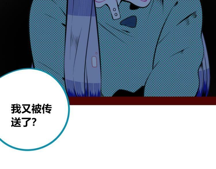 第三十二话 女朋友108