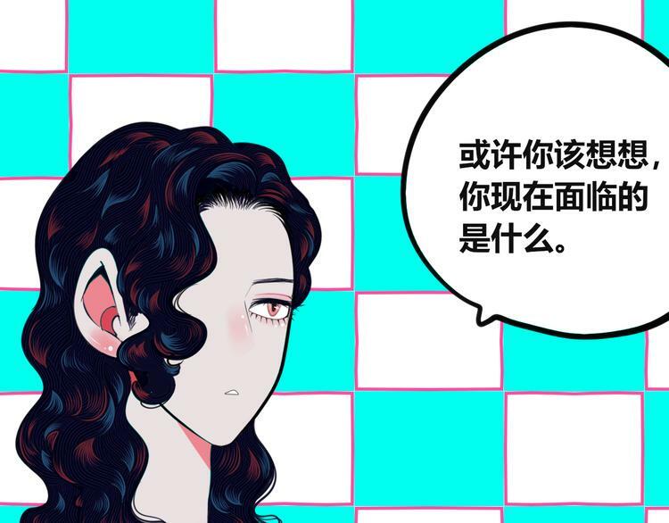 第三十四话 百原的危机13
