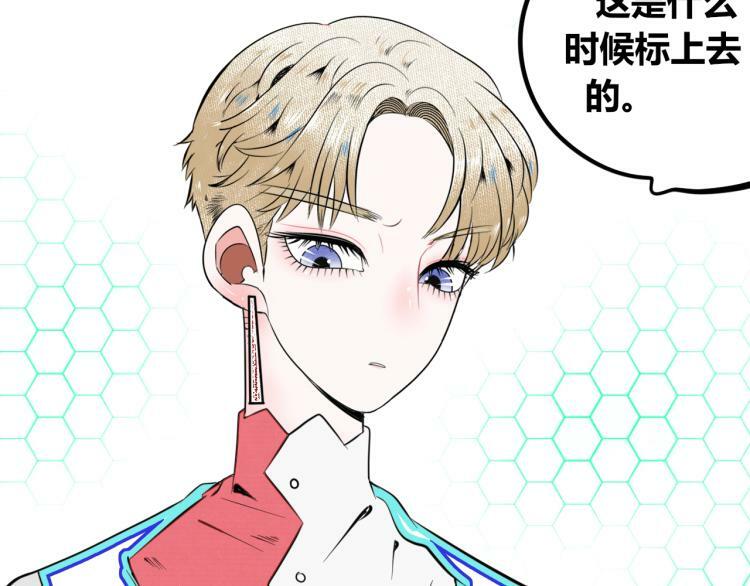 第四十八话 完结篇二76
