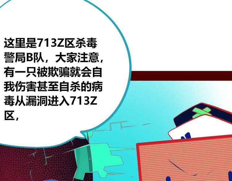 第26话 病房初体验91
