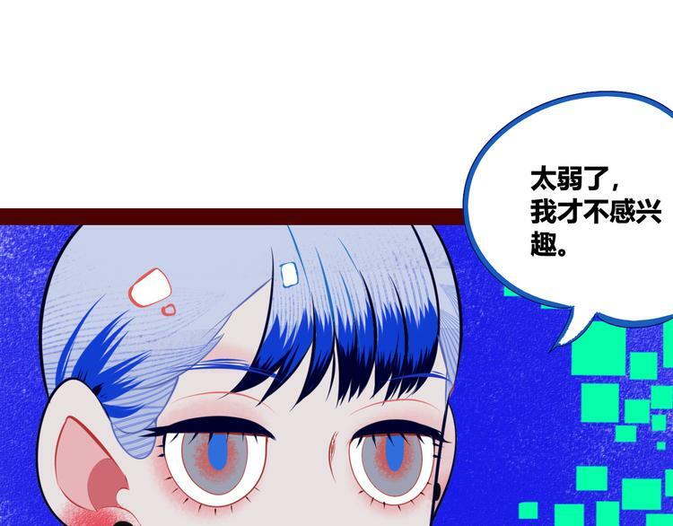 第1话 7:30的相遇60