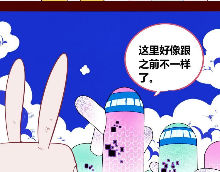 第21话 娜娜的微小世界380