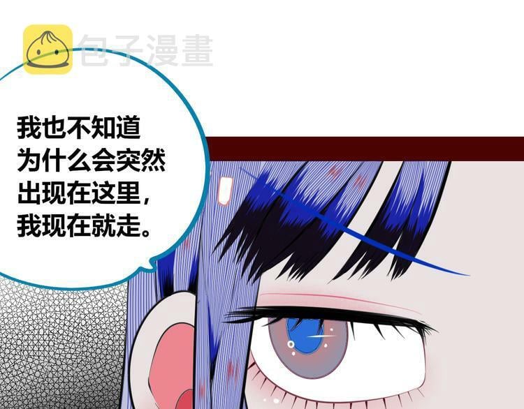 第三十三话 跟她分手8