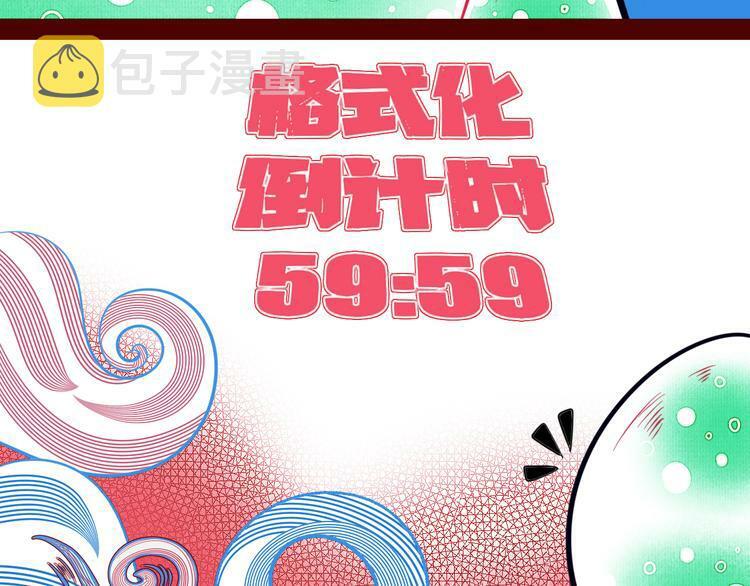 第三十七话 别哭了16