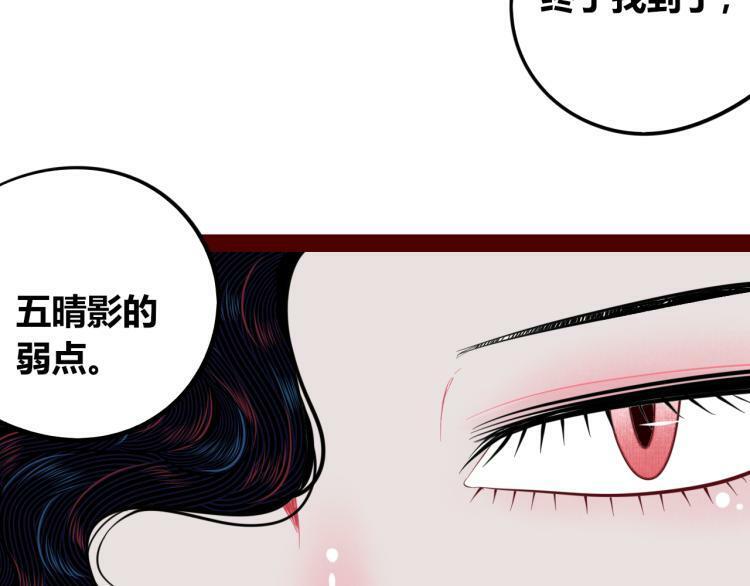 第四十三话 一切的开端119
