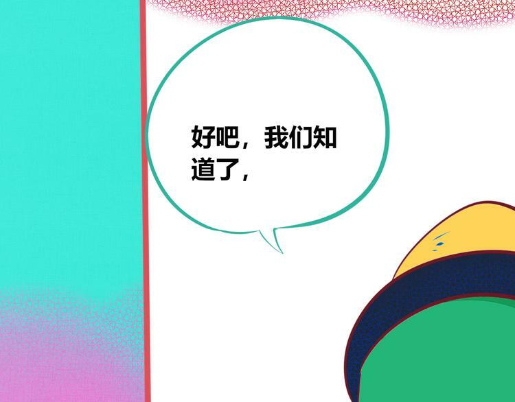 第11话 性别歧视病毒1124