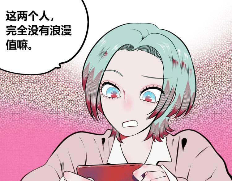 第三十二话 女朋友88
