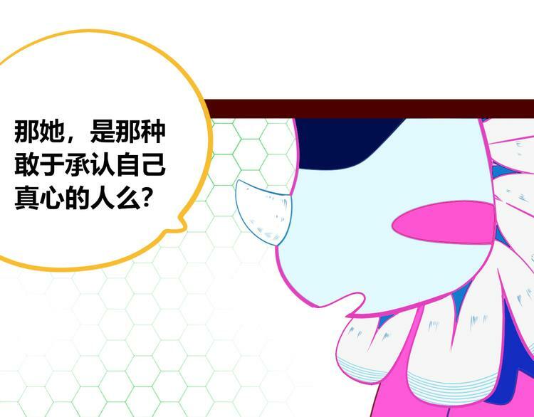 第26话 病房初体验83