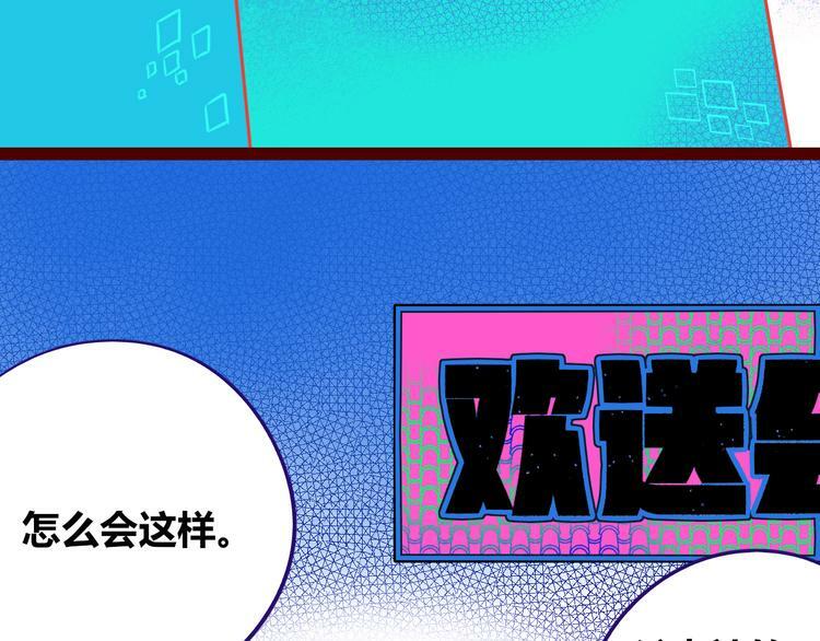 第29话 告别33