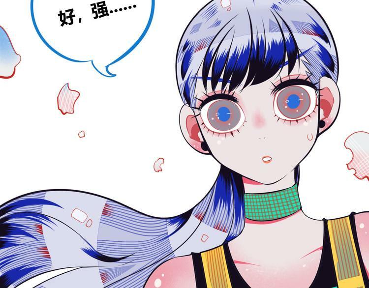 第2话  未婚有罪？110