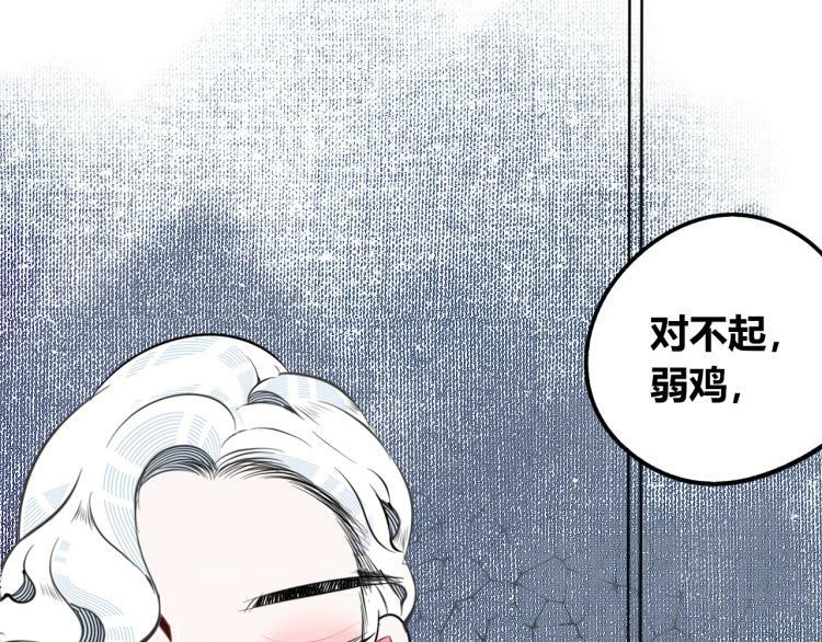 第四十六话 决意128