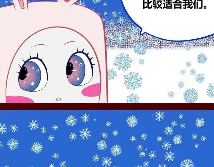 第12话 性别歧视病毒210