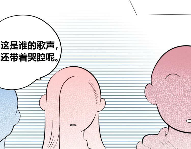 第四十九话 完结篇64
