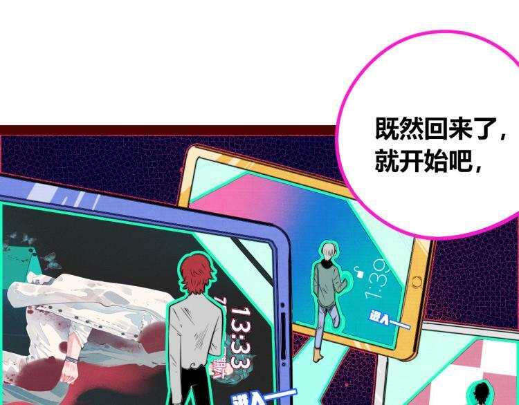 第四十话 再见恒星131