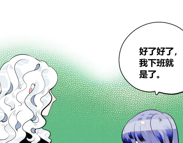 第四十九话 完结篇110