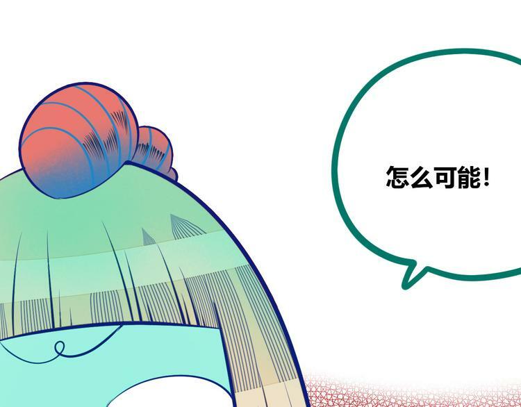 第4话 初次合作50