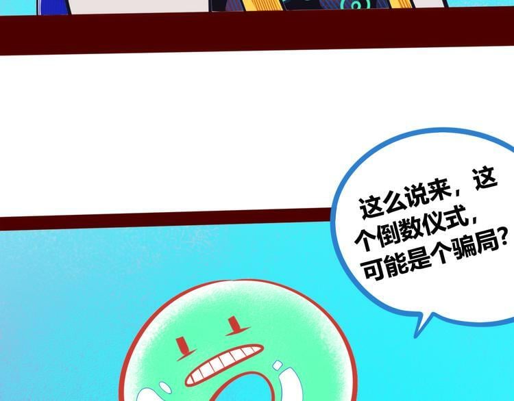 第1话 7:30的相遇122