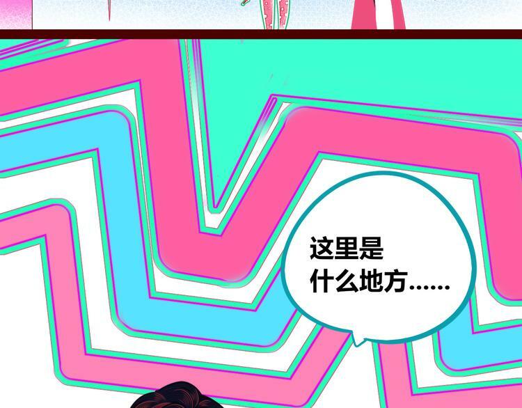 第28话 答案即将揭晓117