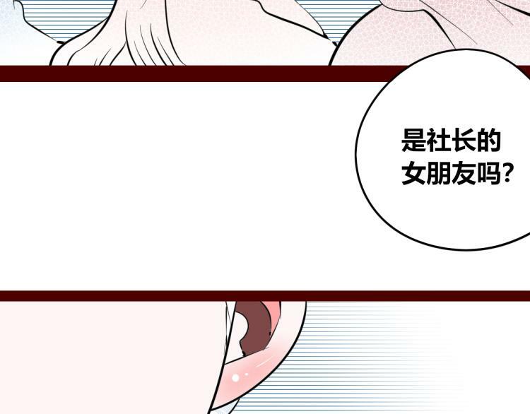 第四十九话 完结篇65