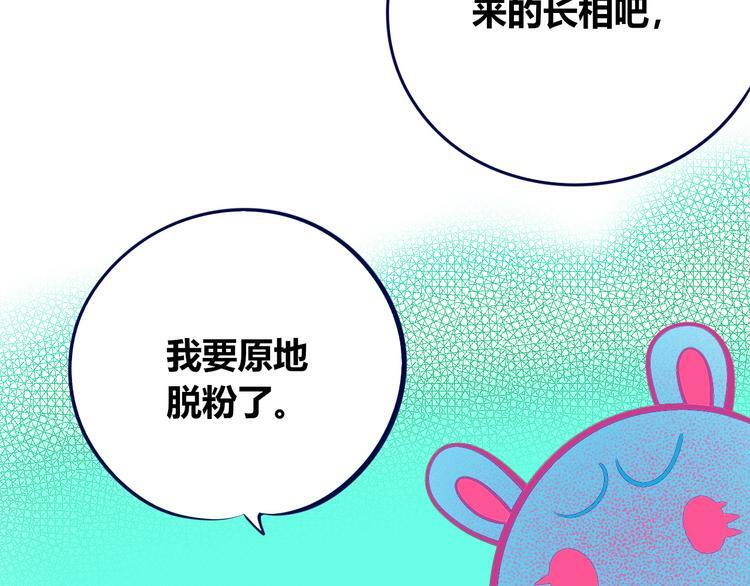 第17话 窃脸病毒464