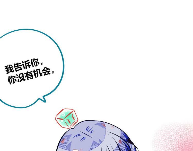 第5话 宠物病毒入侵！114
