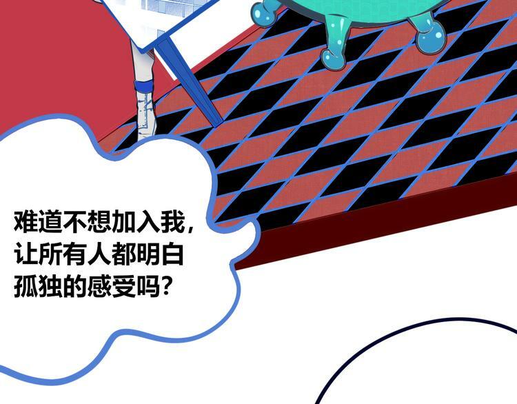 第8话 暗海的身份危机！58