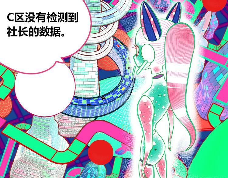 第29话 告别41