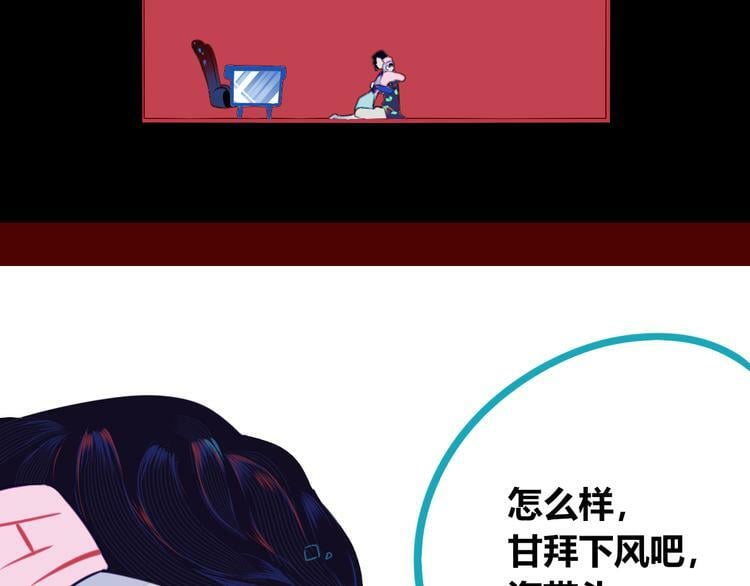 第11话 性别歧视病毒116