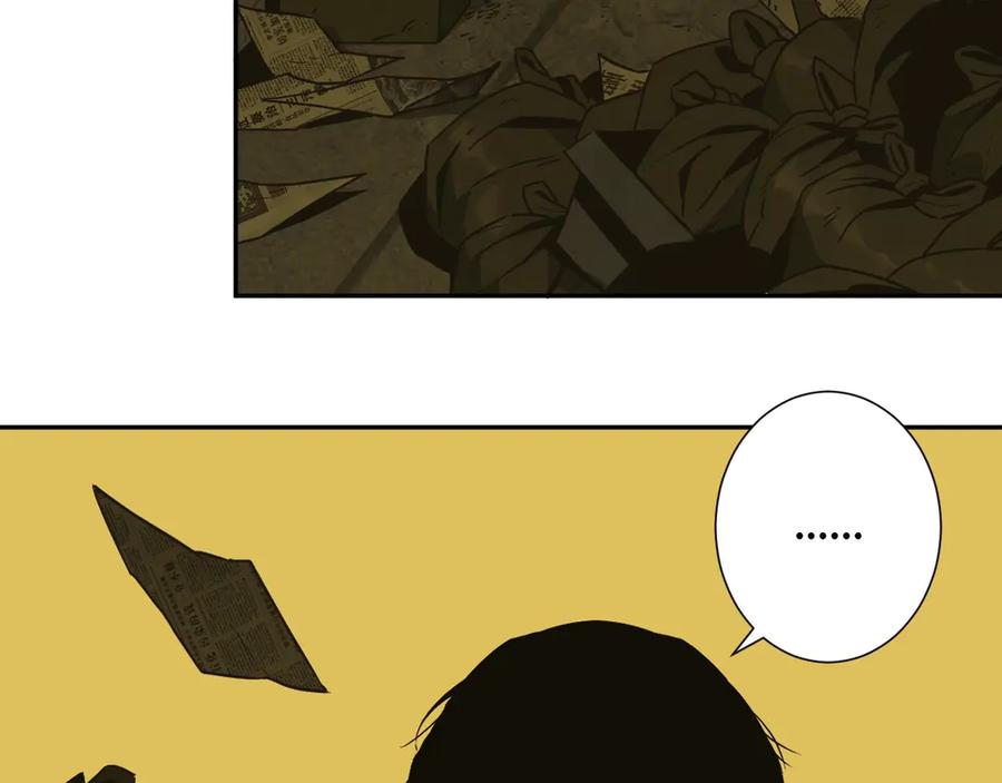 第14话 第一个记忆碎片！76