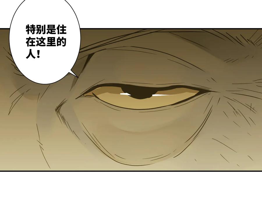 第42话 小马的秘密！116